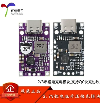 2/3 Series 3.7V Lithium Battery Boost Fast Charging Module Polymer Lithium Battery Balance UAV Charging Board Module
