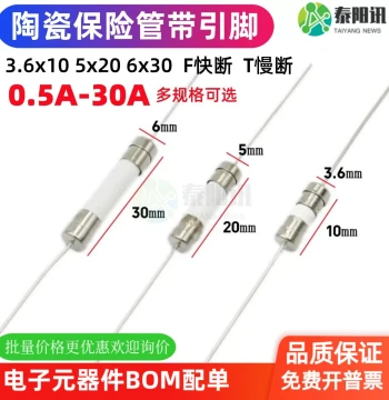 Ceramic Fuse Tube with Pins 3.6x10/5x20/6x30, Ratings: 0.5A 1A 2A 3A 5A 10A 20A 25A 30A