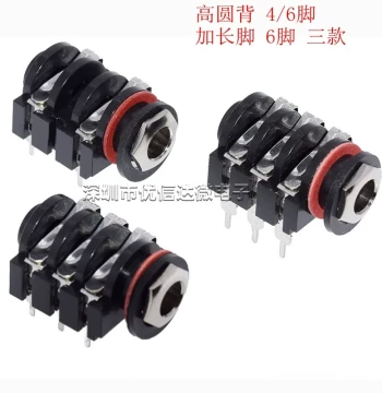 6.35MM Microphone Socket 6.35-334G 6-Pin Straight Plug Audio Headphone Socket, Mic Socket Speaker Amplifier Socket