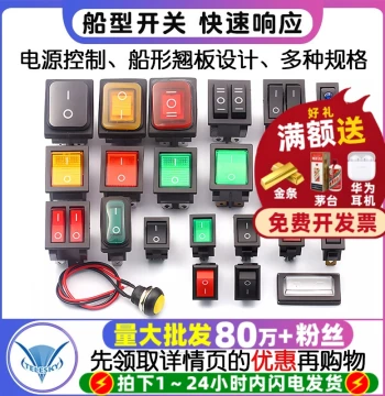 Mini Rocker Switch KCD1 for Electric Wok, Water Dispenser, and Digital Scale, Universal Power Button Accessories