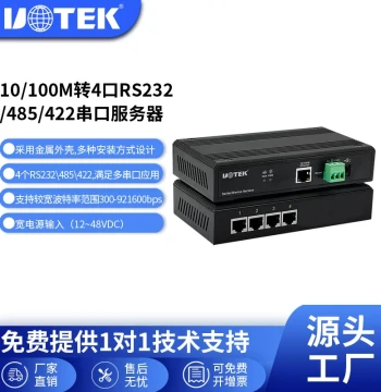 UOTEK Serial Server 485 to Ethernet Module TCP/IP to 4-Port RS232/485/422 Bidirectional Communication 232 to Network Port Modbus Gateway UT-60-404