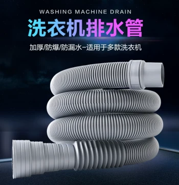 Universal Washing Machine Drain Hose Extension Tube, Outlet Pipe for Semi/Automatic Household Impeller Washers, Flexible Drain Hose