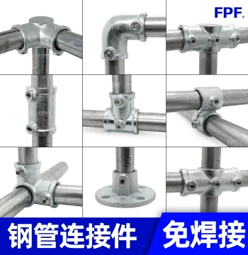 Lean Pipe Accessories, Steel Round Pipe Stainless Steel Clamps, Weld-Free Base, Pipe Angle Brackets, Galvanized Pipe Connectors