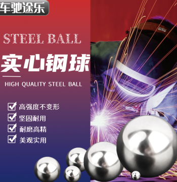Bicycle Steel Balls Mountain Bike Front/Rear/Bottom Bracket Loose Balls Fork Headset Bearings Hub Steel Ball Rolling Elements Accessories