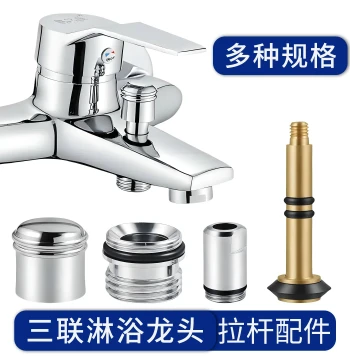 Triple Bathtub Shower Diverter Valve, Mixing Valve Switch, Full Brass Pull Rod and Cap Faucet Accessories
