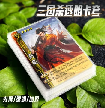 Legends of the Three Kingdoms Special Transparent Card Sleeves, Protective, Wear-Resistant, Upgraded 10-mil 20-mil Card Clip Sleeve Storage, Practical Merchandise