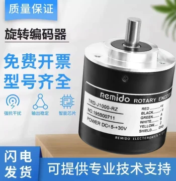 Koyo Type Optical Rotary Encoder TRD-J1000-RZ RZV 360 1024 RZWL S RZVW