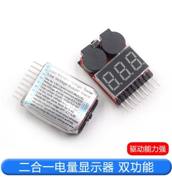 2-in-1 Battery Level Display / Low Voltage BB Alarm / Buzzer for 1-8S