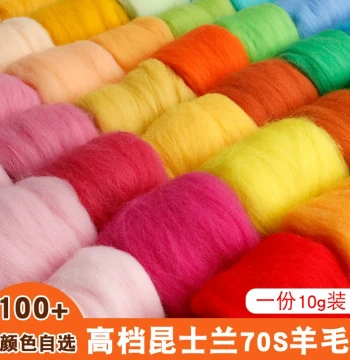 High-Quality 70S Wool Felting Needle Punch Kit: Colored Wool Rops for Wet Felting, Beginner-Friendly Materials (10g)