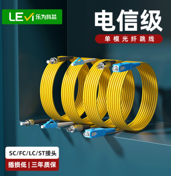 Fiber Optic Patch Cable Pigtail SC-SC-FC-FC-LC-LC-ST, Fiber Optic Wire, Single Mode Dual Core, Multimode Dual Core, 10-Gigabit OM3/OM4 Extension Cable, LC-LC Single Mode Dual Core