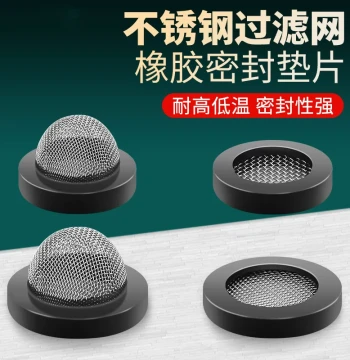 4/6 Point Mesh Gasket for Water Heater Corrugated Hoses, Shower Faucets, and Filter Screens - Sealing Ring
