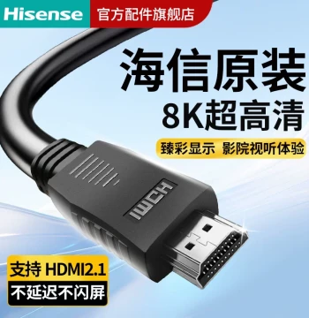 Original Hisense TV HDMI HD Signal Cable Extension Cord for Projector Set-Top Box Vidda Laptop 3 Meters