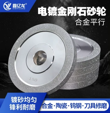 Electroplated Diamond Grinding Wheel, Parallel Knife Grinder Wheel, Tungsten Steel Milling Cutter Diamond Flat Alloy Grinding Wheel