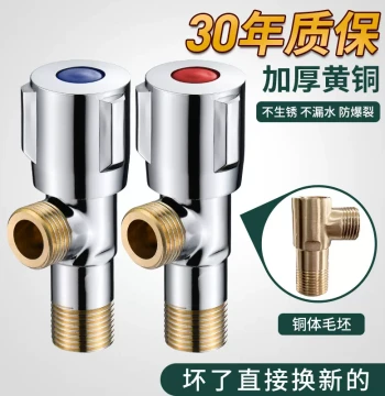 JMWRR Full Brass Angle Valve, Thickened Hot/Cold Extended Triangle Valve, Universal 304 Stainless Steel for Toilet and Water Heater