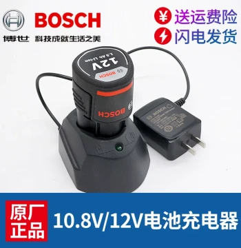 Bosch 12V/10.8V Lithium Battery Charger TSR1080-2-LI/GSR120 Power Tools Bosch Hand Drill