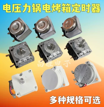 Electric Pressure Cooker Timer DKJ-Y, Universal 30/60/90/120 Minute Mechanical Switch for Ovens and Air Fryers