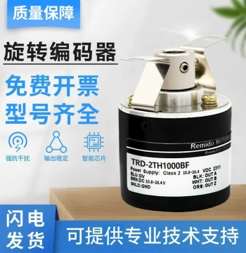 Koyo Type Hollow Shaft Encoder TRD-2TH1000BF 2000V 360AF 1024VH 600B