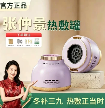 Wufang Moxibustion Jar Portable Moxibustion Home Multi-Function Smokeless Hanging Moxibustion Steaming Instrument Whole Body Universal Cold Dispelling Official