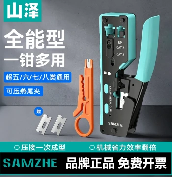 SAMZHE Home Network Crimping Tool Kit for Cat6a Connectors, Professional Grade 6P 8P Wire Clamping, Cutting, and Stripping Pliers