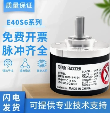 Autonics Type Rotary Encoder E40S6-1000-3-T-24/6-L-5/3-N-24/3-V-24