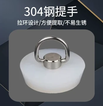 Mop Sink Drain Plug, Basin Stopper, Bathtub & Laundry Tub Drain Cap, Sewer Odor-Proof Silicone Sink Plug