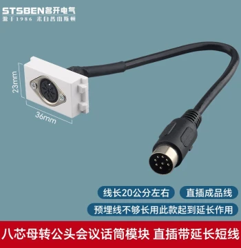 Type 128 Floor Socket Module 8-Core Aviation Module 6-Core Daisy-Chain Digital Conference System Microphone Module Socket