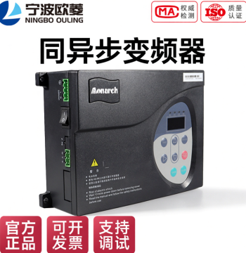 Ningbo Ouling/Special Door Machine/Brand New Original Synchronous/Asynchronous Inverter OL2