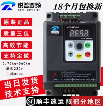 Ruipu VFD 1.5 2.2 3 4 5.5 7.5 11kw Single Phase 220v Three Phase 380v Motor Speed Controller