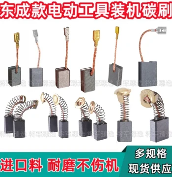 Comprehensive Carbon Brush Set for Dongcheng Models: Universal for Cutters, Angle Grinders, Rotary Hammers, Hand Drills, Impact Drills, and Polishers