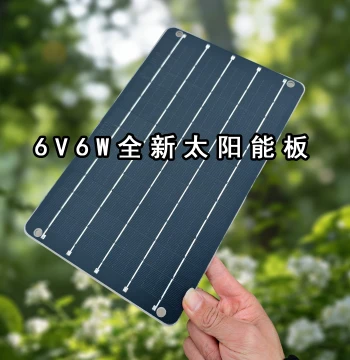 Brand New 6V 6W Shared Bicycle Solar Panel Monocrystalline Photovoltaic Charging Board