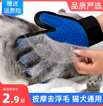 Cat Grooming Glove and Dog Comb: Deshedding Bathing Glove for Cats and Dogs - Essential Pet Care Tool