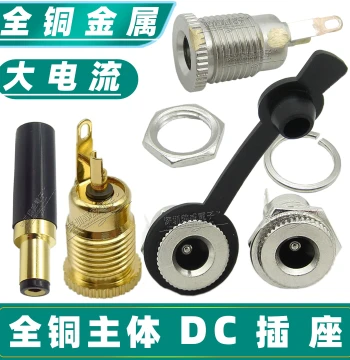 Pure Copper DC Socket 5.5*2.1, Panel-Mount DC Power Socket 5.5*2.5MM Female Jack Plug DC099