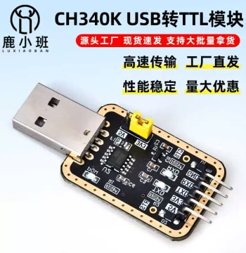 Gold Plated CH340K USB to TTL USB to Serial Module Flashing Set-Top Box Router Upgrade