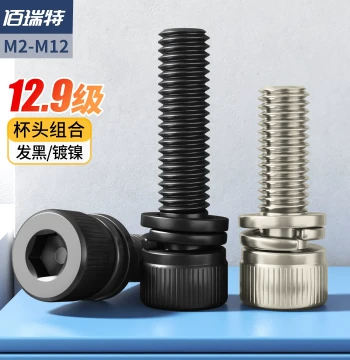 Grade 12.9 High-Strength Socket Head Cap Screw Sets, Cylinder Head Bolts M3 M4 M6 M10 M12
