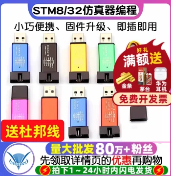 ST-LINK V2 Debugger and Programmer for STM8 and STM32 Microcontrollers, STLink Download Cable for Burning and Debugging