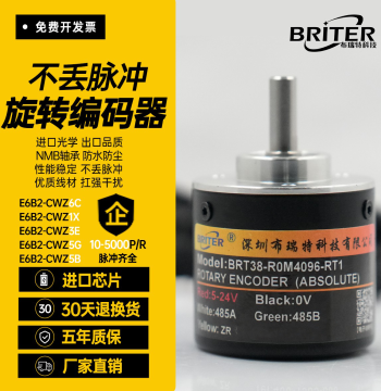 Bright Incremental Encoder Rotary Omron E6B2-CWZ6C Photoelectric Waterproof Explosion-Proof Angle Speed Measurement