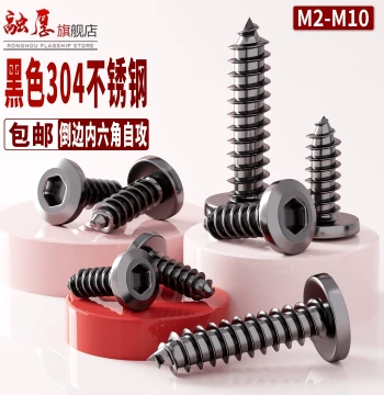 Black 304 Stainless Steel Countersunk Hex Socket Self-Tapping Screws with Large Flat Thin Head for Furniture and Wood