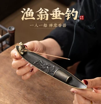 Creative Chinese Style Fisherman Fishing Incense Holder and Base, Home Indoor Agarwood Incense Burner, Sandalwood Burner, Stick Incense Burner Ornament