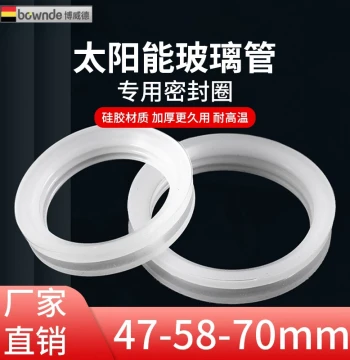 Solar Water Heater Silicone Sealing Ring Waterproof Gasket Set 47 Glass Tube 58 Vacuum Tube 70 Water Tank Leak Prevention