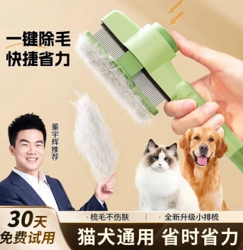 Cat and Dog Grooming Comb - Long-Tooth Pin Comb for Detangling, Removing Loose Fur, and Shedding Control for Pets