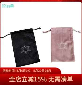 [In Stock] Black Hexagram Embossed Velvet Tarot Card Bag: Oracle Card & Lenormand Card Storage Pouch