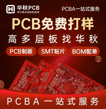 HQPCB Rapid PCB Prototyping and Mass Production, Double/Four-Layer Boards with SMT Assembly and Welding Services