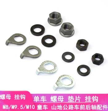 Bicycle Front Wheel Nut Hook and Rear Wheel Axle Fixing Screw, Mountain and Road Bike Nut, Washer, and Locking Accessories