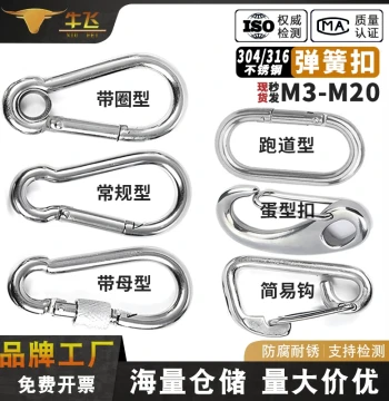 304 Stainless Steel Spring Snap Hook, Climbing Carabiner, Safety Lock, Gourd Buckle, Nut Spring Ring Clip for Dog Leashes