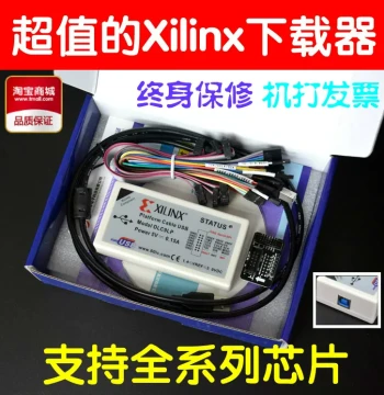 Xilinx Download Cable, Xilinx Platform Cable USB Programmer, CPLD/FPGA Emulator