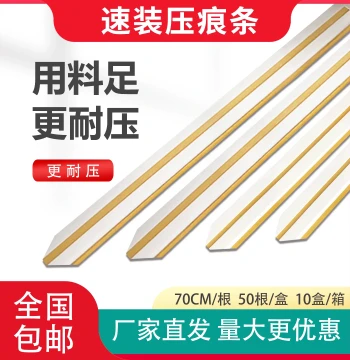 Free Shipping Quick-Install Creasing Rule for Die-Cutting Machines - Precision Grooving Lines for Printing Supplies