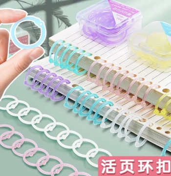 Plastic Loose-Leaf Buckle Ring Loose-Leaf Notebook Hole Puncher Ring Clip Fixed Clamp Loose-Leaf Circle Random Circle Binding Ring Book Ring Coil Loose-Leaf Binder Word Card Ring Buckle Round Book Ring Card Circle Fixed Buckle Clip Ring