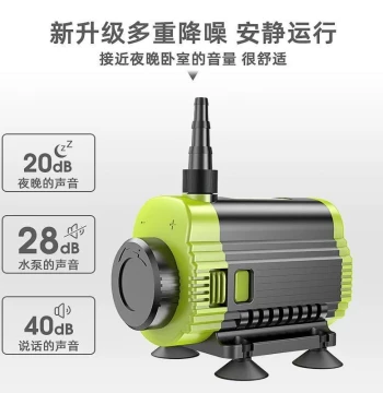 Water Pump Submersible Pump Circulation Pump Water Change Drill Grooving Machine Ultra-Quiet Small Water Change Pump Suction Pump Fish Tank Micro Pump
