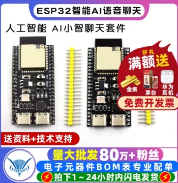 ESP32-S3-DevKitC-1 Development Board N16R8 - C3 AI Xiaozhi Robot ESP32S3 Combo Kit