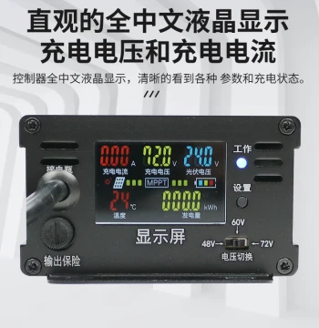 Chuangyu MPPT Photovoltaic Panel Boost Controller 450W, Solar Charger for Electric Vehicles 48V 60V 72V
